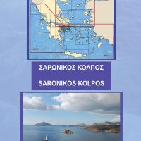 Σαρωνικός Κόλπος