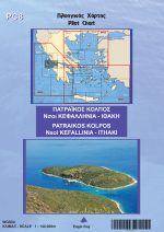 Πατραϊκός Κεφαλλονιά  Ιθάκη