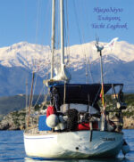 yacht logbook cover image